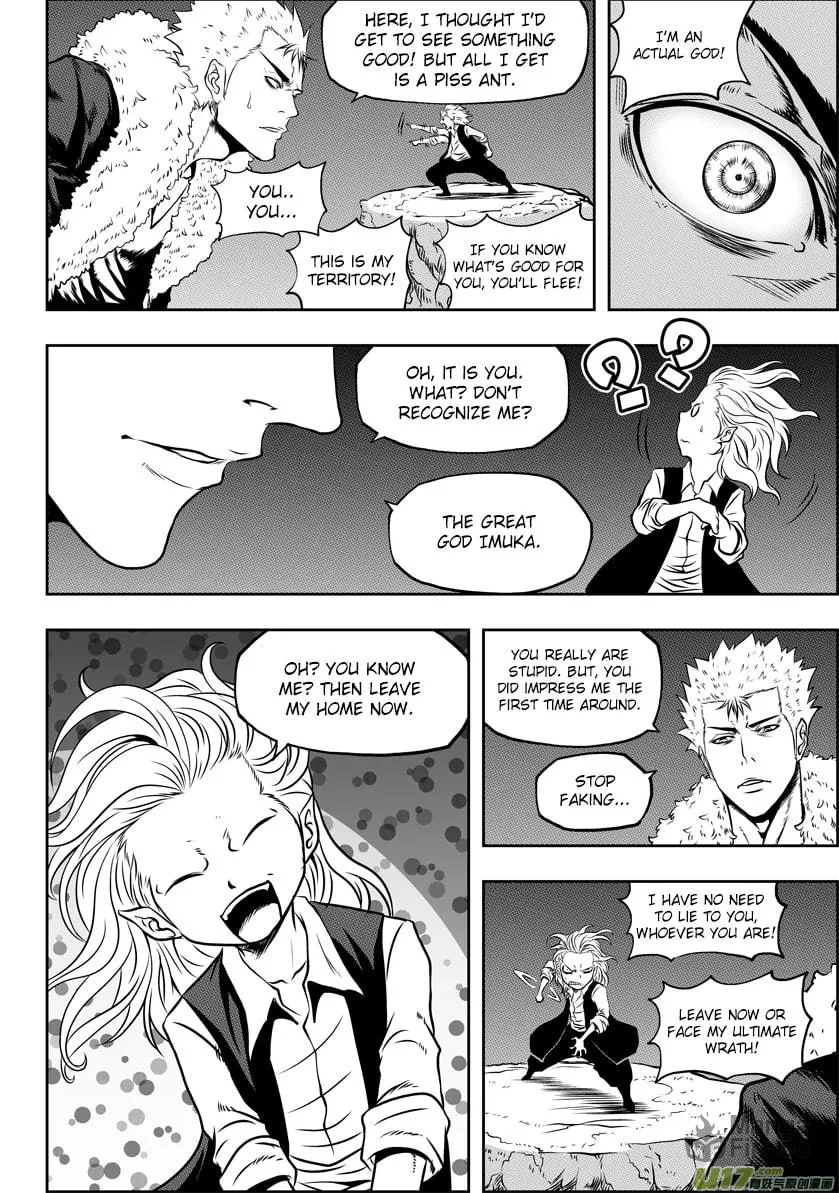 ShiGuiZhe Chapter 36 page 12 - 