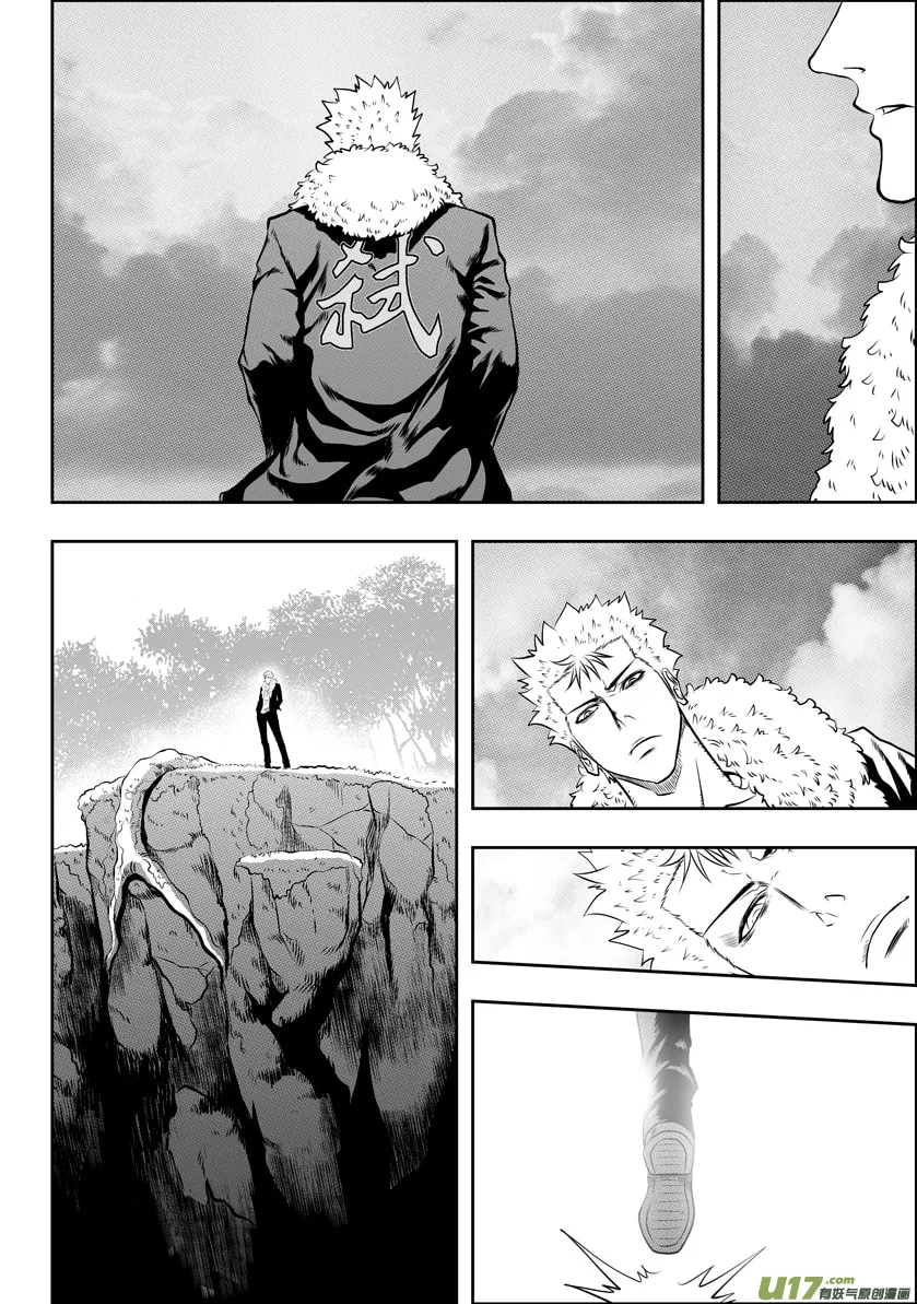 ShiGuiZhe Chapter 36 page 8 - 