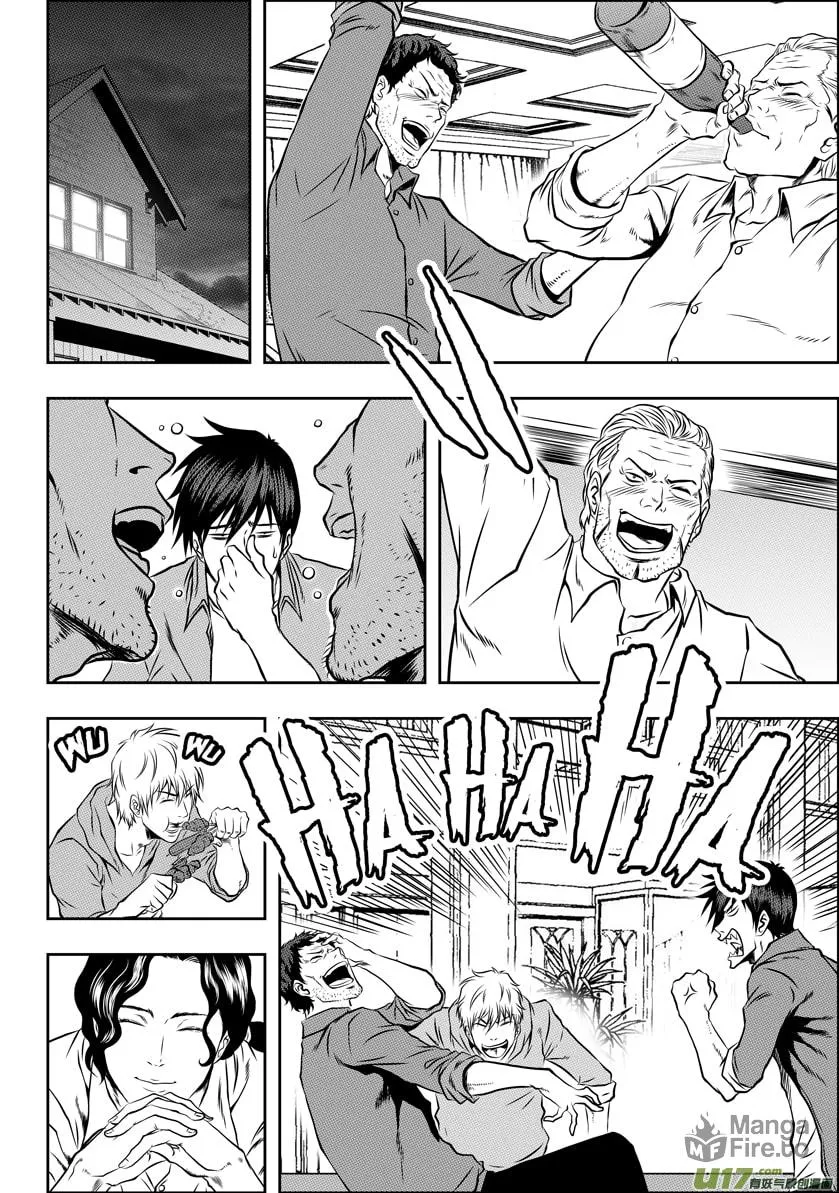 ShiGuiZhe Chapter 37 page 12 - 