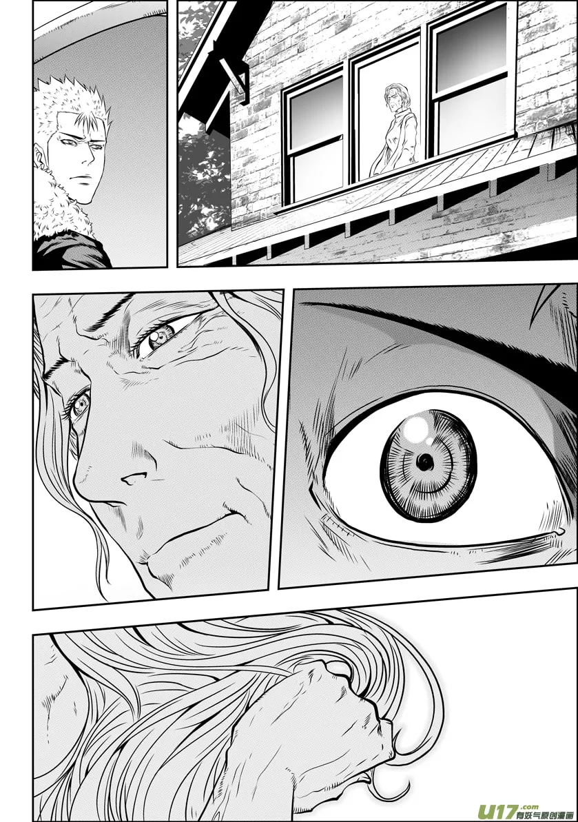 ShiGuiZhe Chapter 37 page 16 - 
