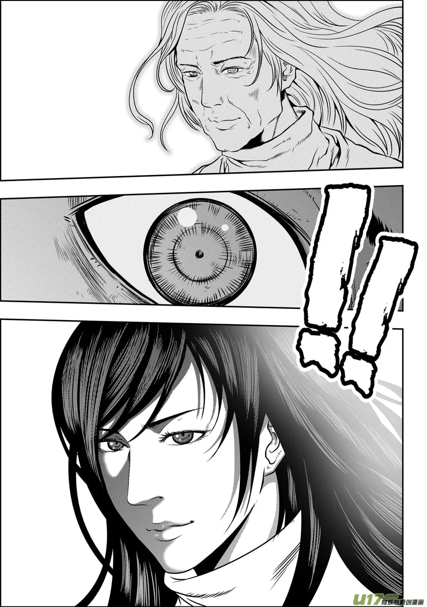 ShiGuiZhe Chapter 37 page 17 - 