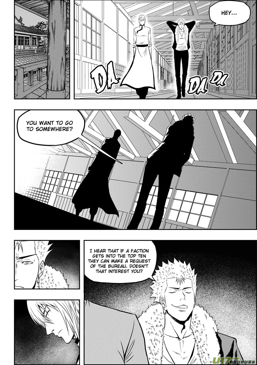 ShiGuiZhe Chapter 38 page 16 - 