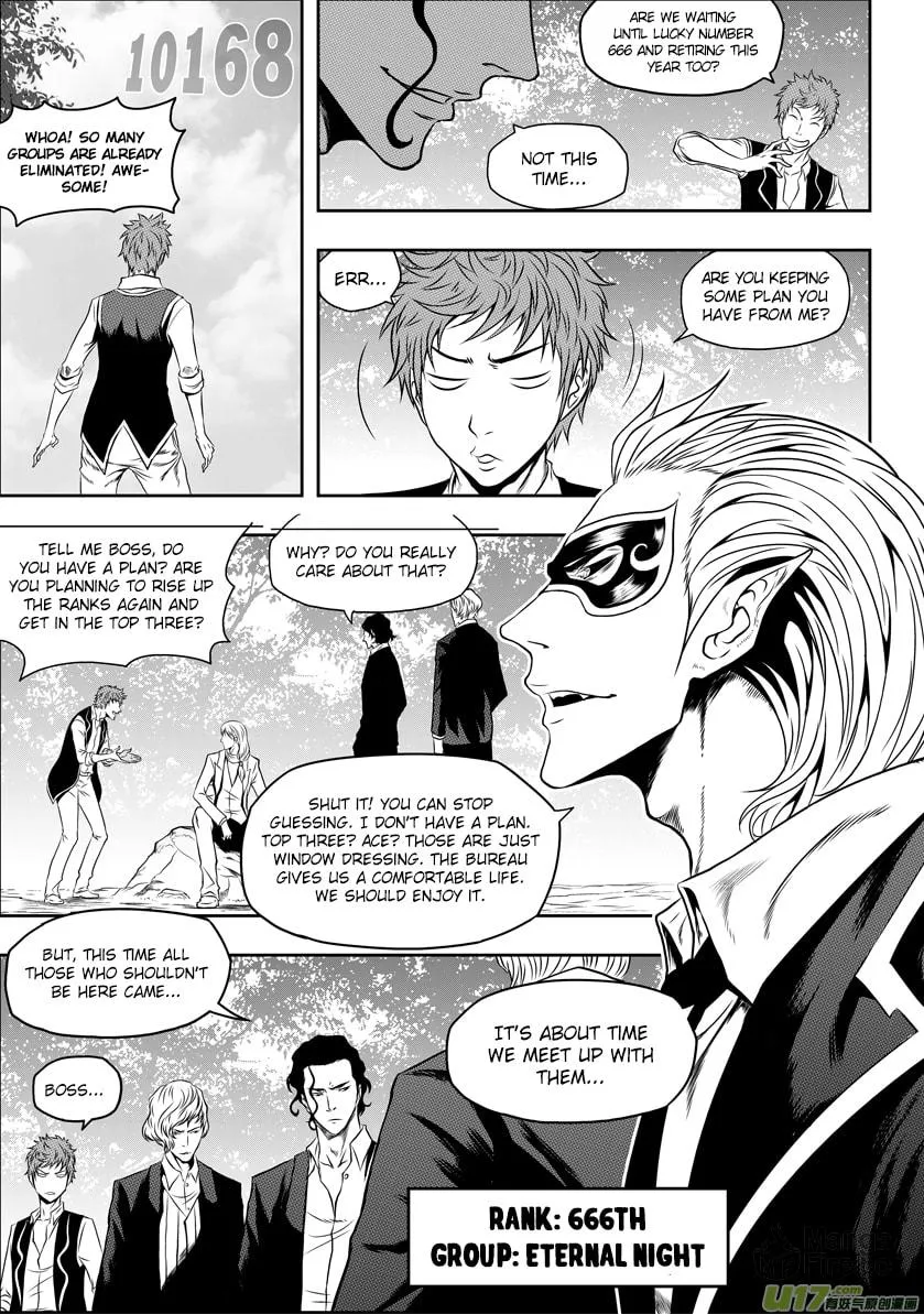 ShiGuiZhe Chapter 39 page 15 - 