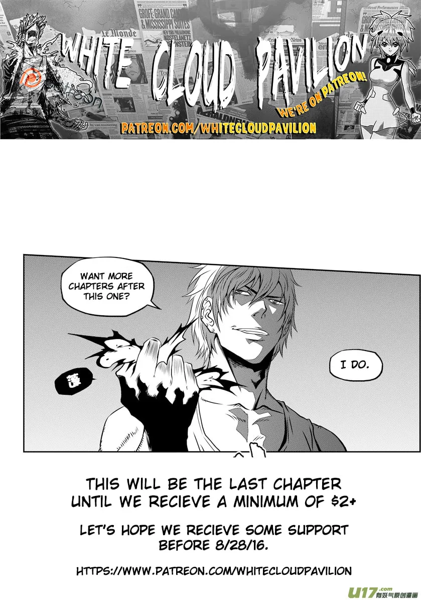 ShiGuiZhe Chapter 40 page 16 - 