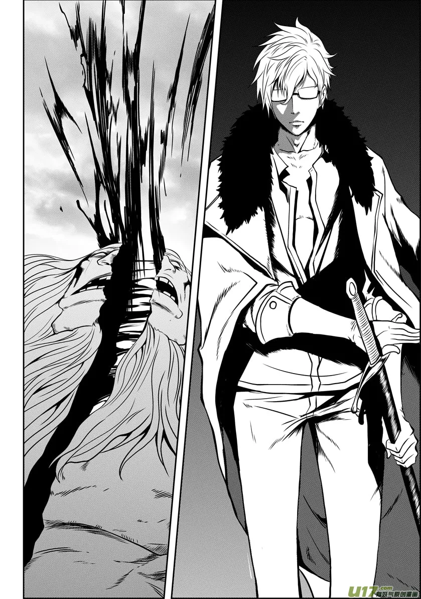 ShiGuiZhe Chapter 41 page 13 - 