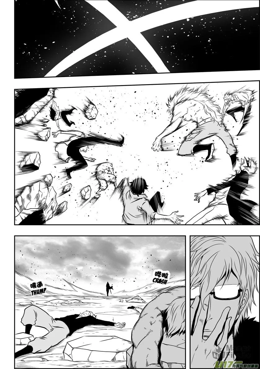 ShiGuiZhe Chapter 41 page 15 - 