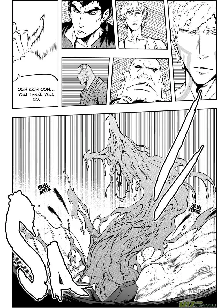 ShiGuiZhe Chapter 41 page 6 - 