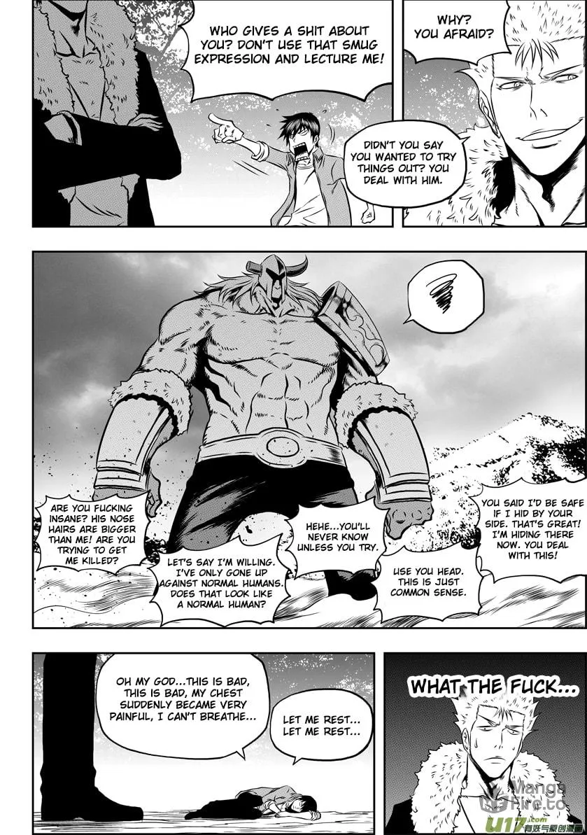 ShiGuiZhe Chapter 42 page 15 - 