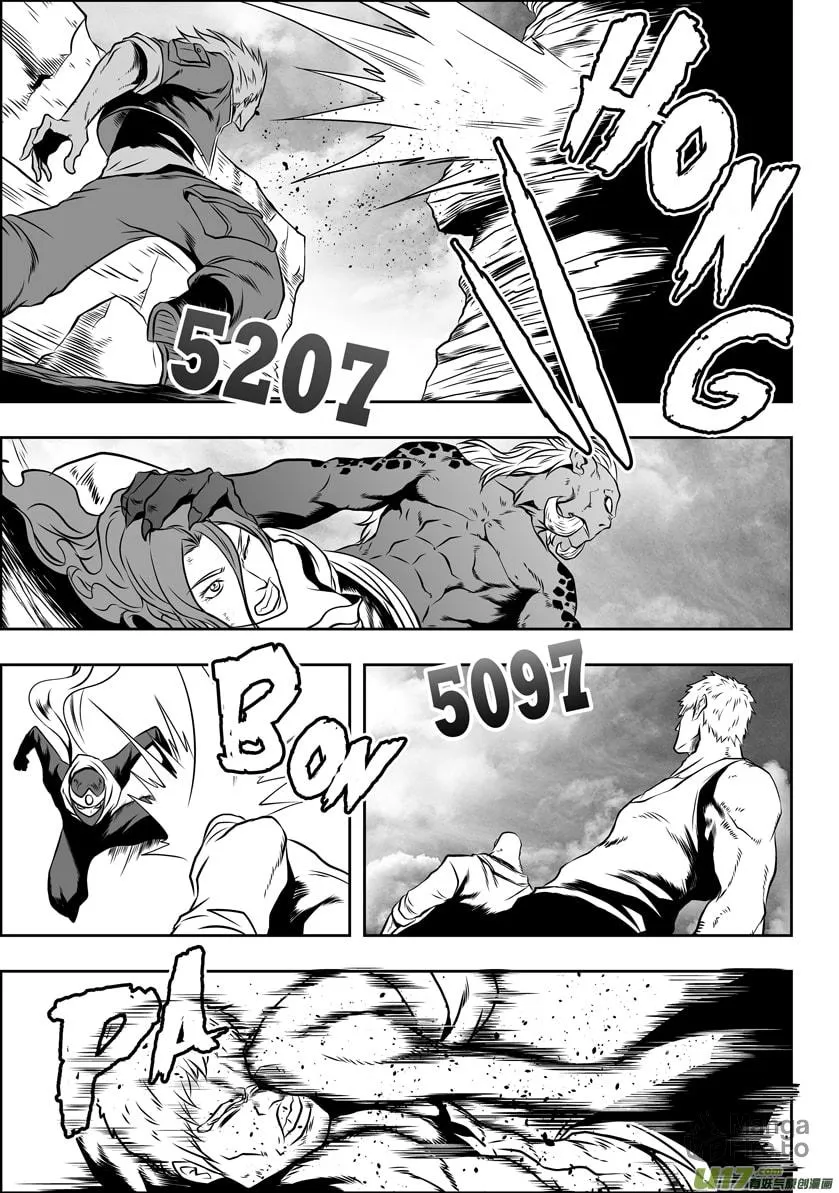 ShiGuiZhe Chapter 42 page 9 - 