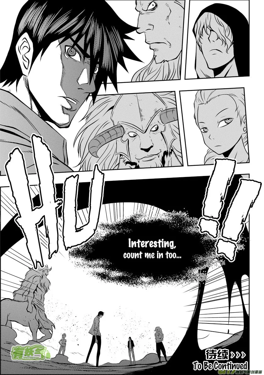 ShiGuiZhe Chapter 43 page 14 - 