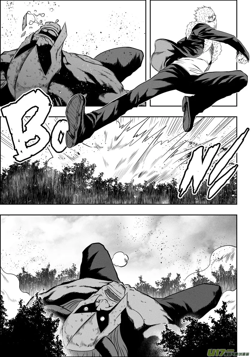 ShiGuiZhe Chapter 43 page 4 - 