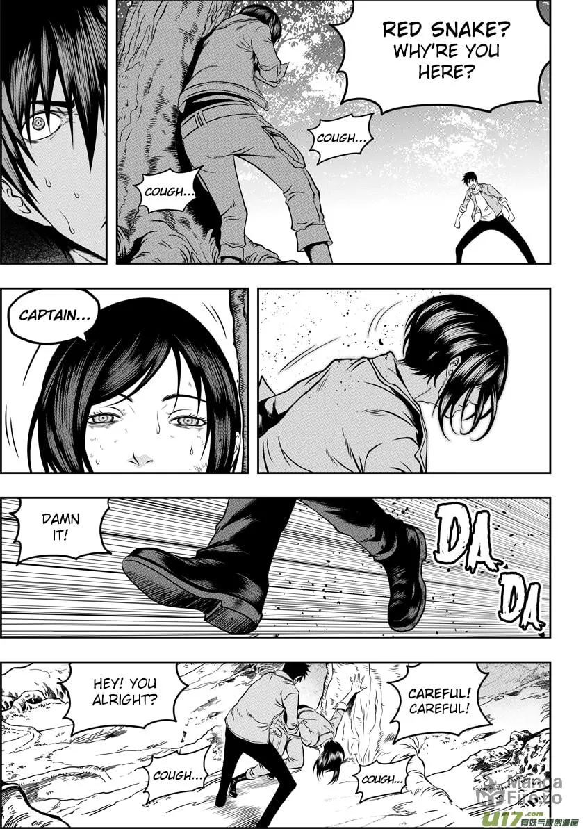 ShiGuiZhe Chapter 43 page 6 - 