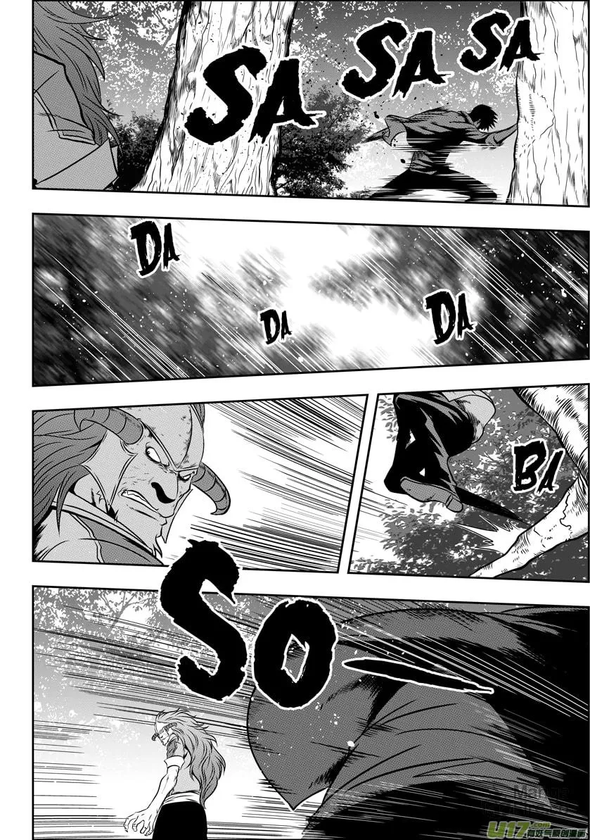 ShiGuiZhe Chapter 44 page 12 - 