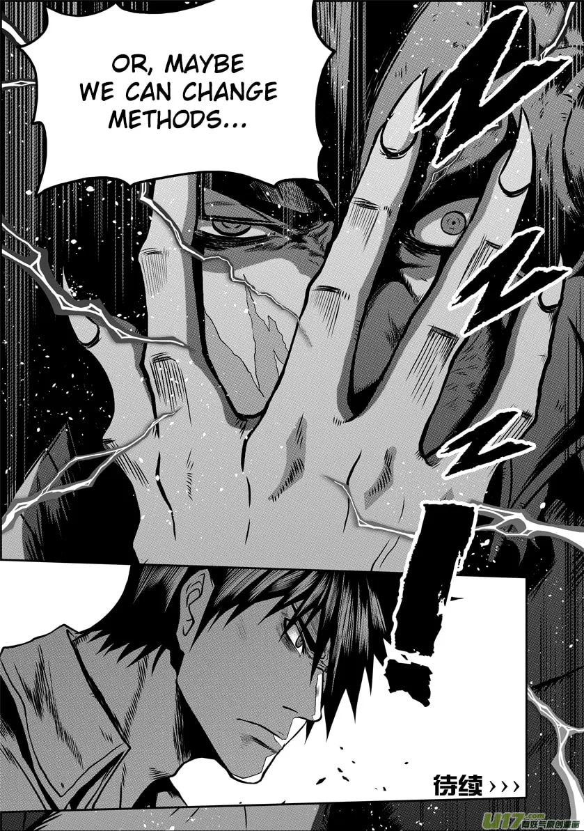ShiGuiZhe Chapter 44 page 16 - 