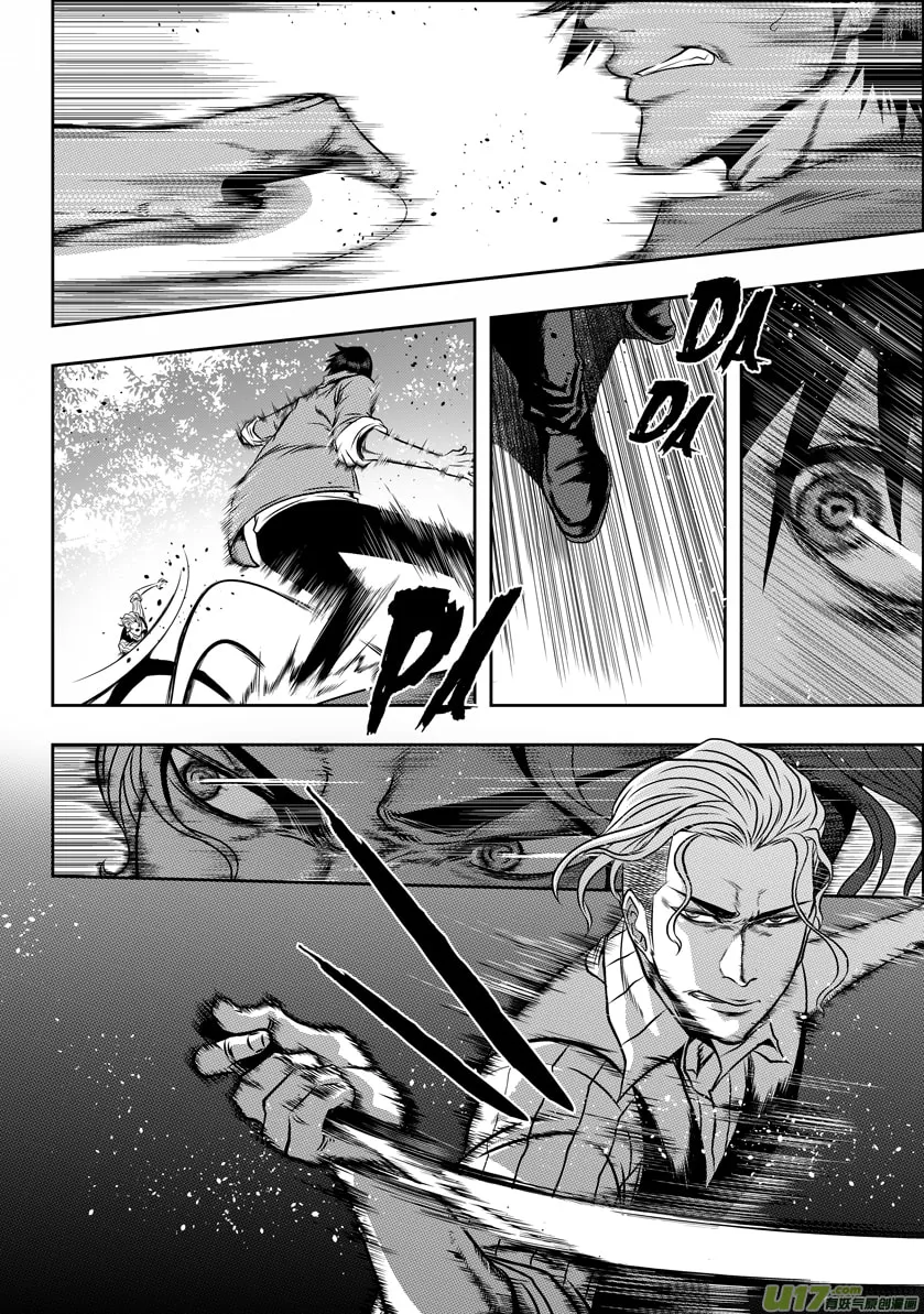 ShiGuiZhe Chapter 45 page 13 - 