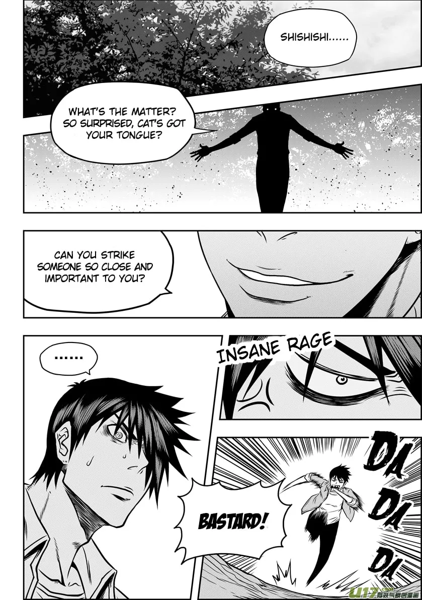 ShiGuiZhe Chapter 45 page 4 - 