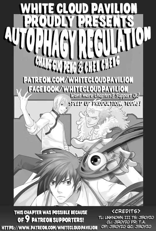 ShiGuiZhe Chapter 46 page 1 - 