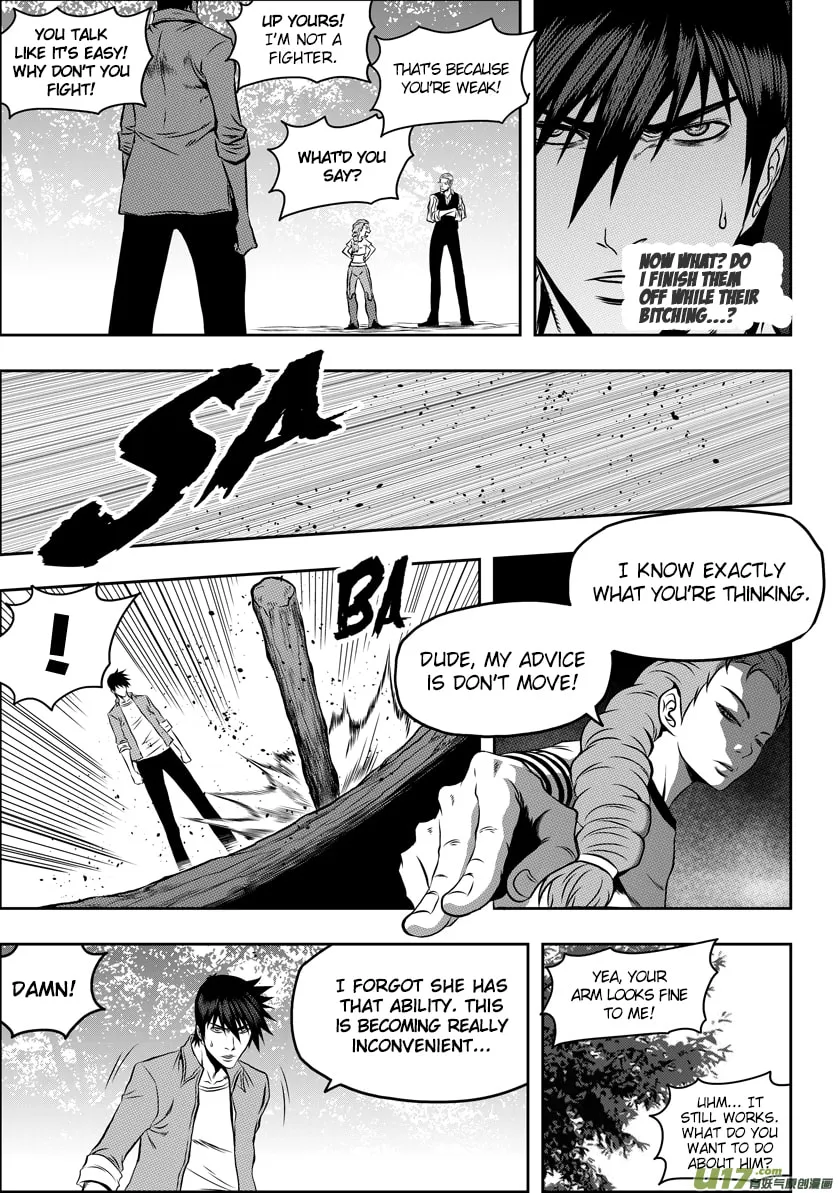 ShiGuiZhe Chapter 46 page 13 - 
