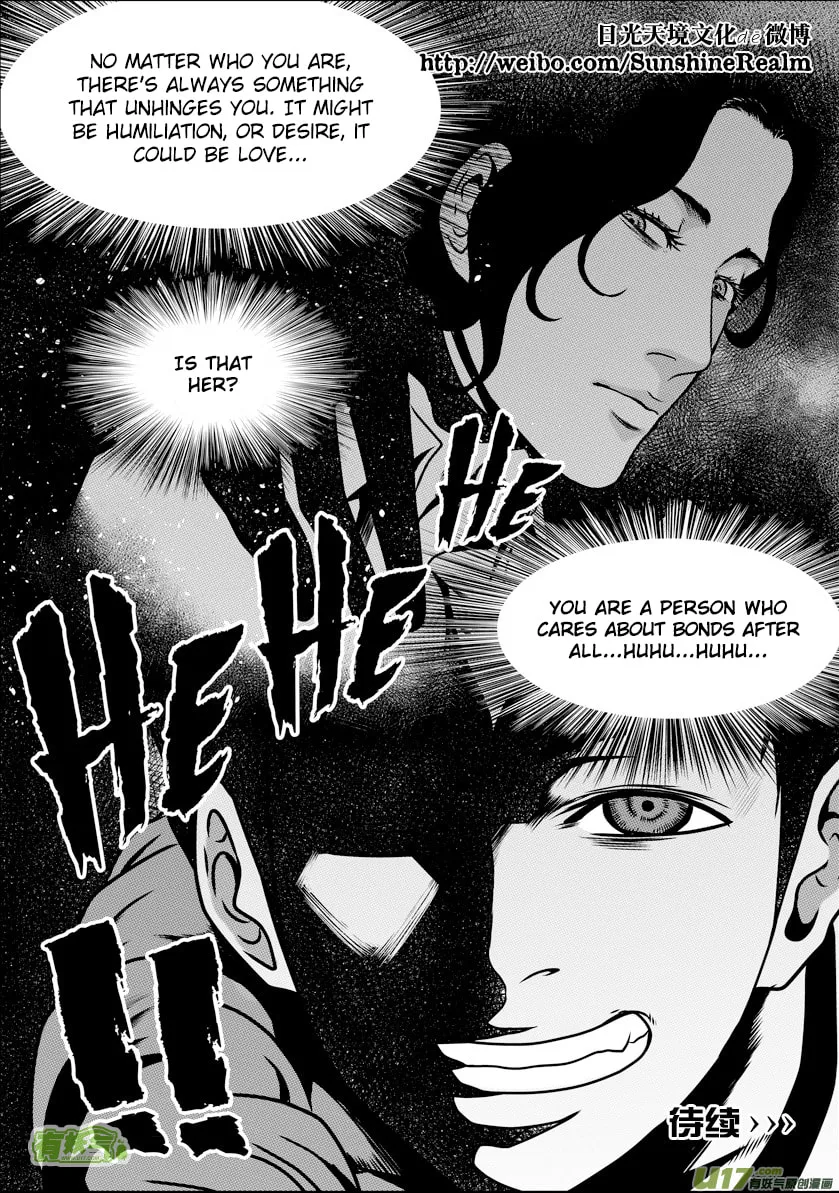 ShiGuiZhe Chapter 46 page 16 - 