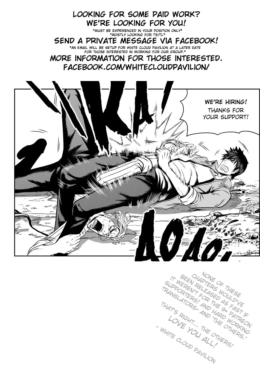 ShiGuiZhe Chapter 46 page 17 - 