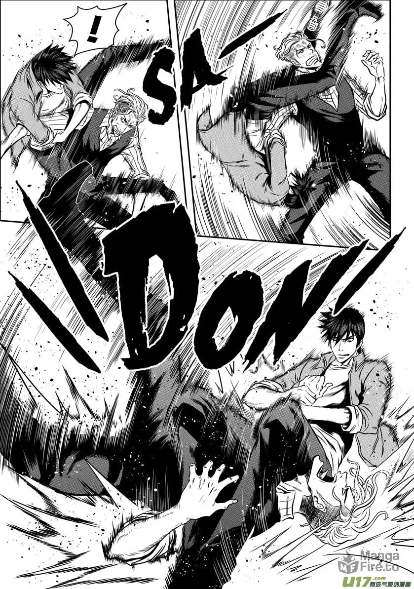 ShiGuiZhe Chapter 46 page 9 - 