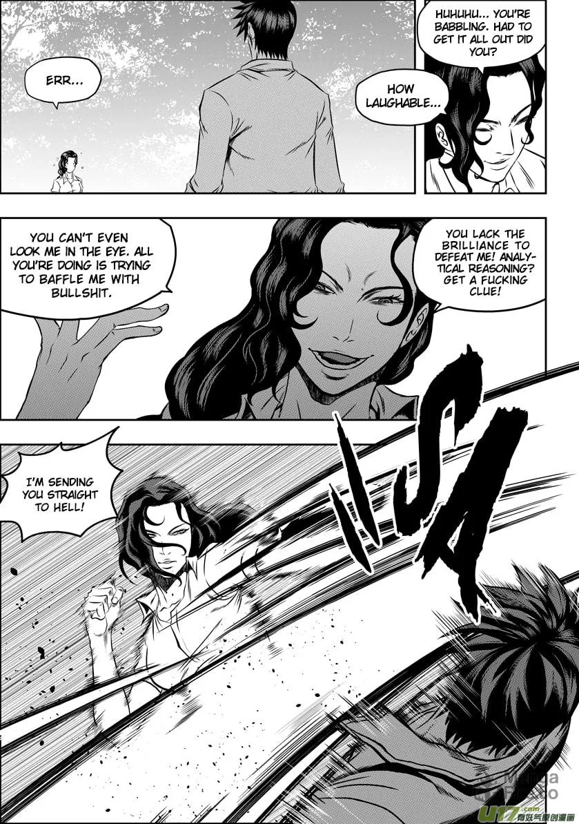 ShiGuiZhe Chapter 47 page 15 - 