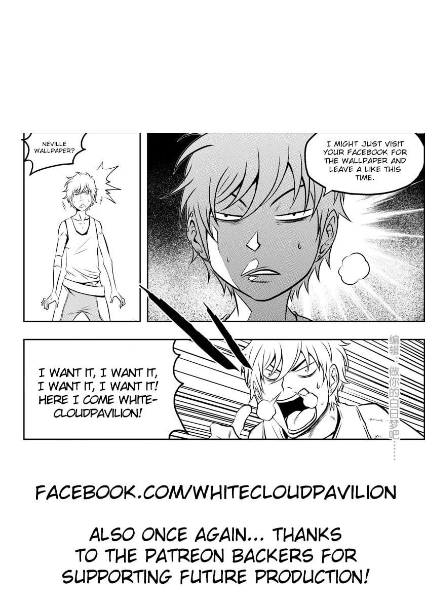 ShiGuiZhe Chapter 48 page 17 - 