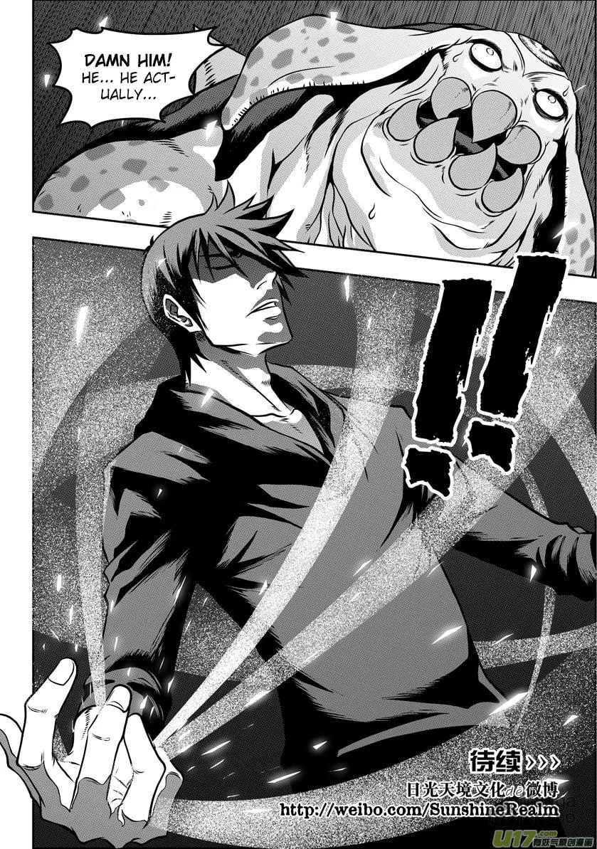 ShiGuiZhe Chapter 49 page 15 - 