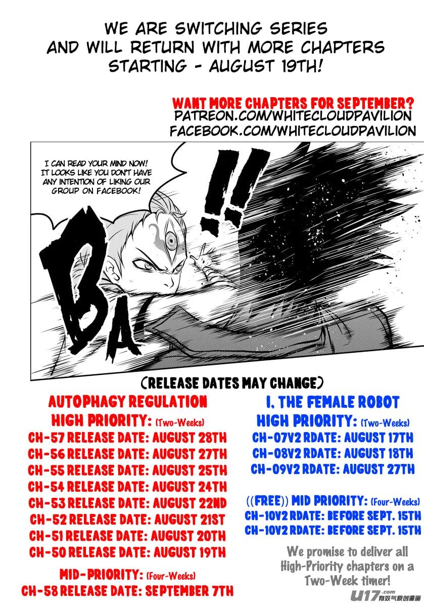 ShiGuiZhe Chapter 49 page 16 - 