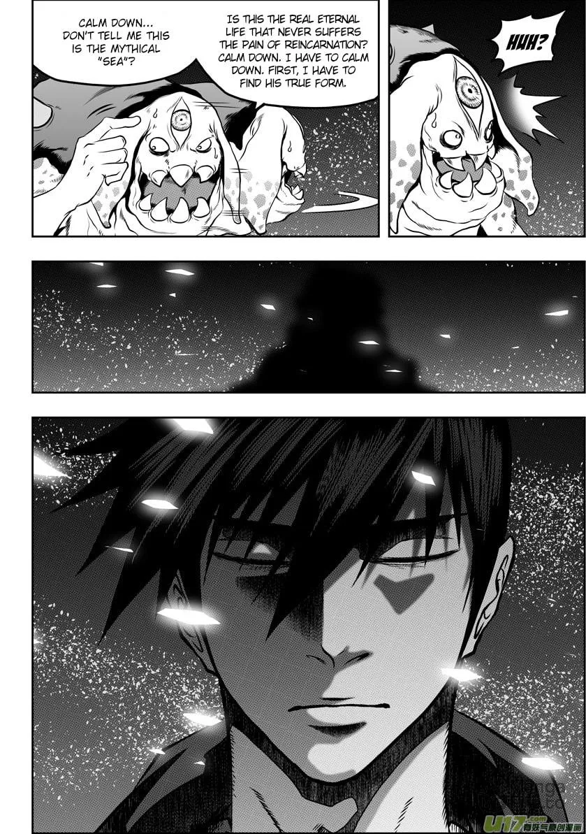 ShiGuiZhe Chapter 49 page 10 - 