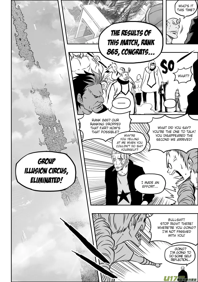 ShiGuiZhe Chapter 50 page 13 - 