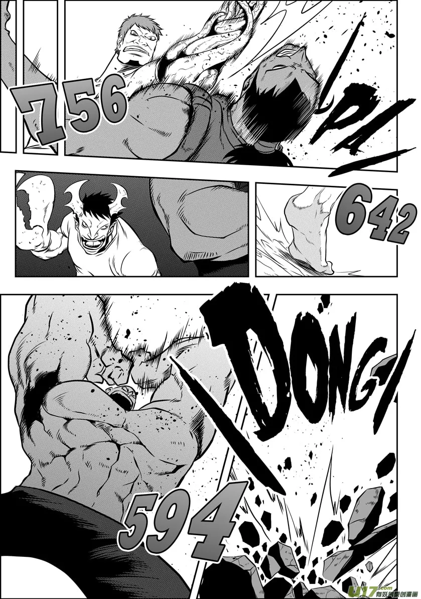 ShiGuiZhe Chapter 50 page 14 - 