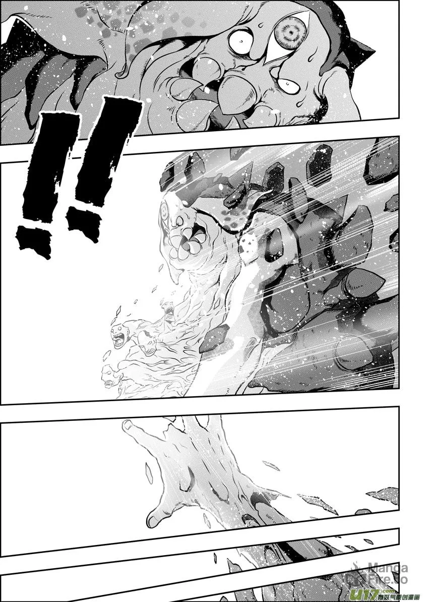 ShiGuiZhe Chapter 50 page 6 - 