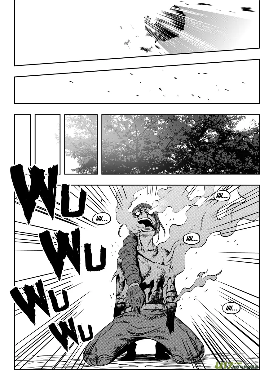 ShiGuiZhe Chapter 50 page 7 - 