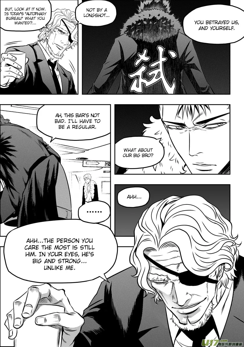 ShiGuiZhe Chapter 51 page 13 - 