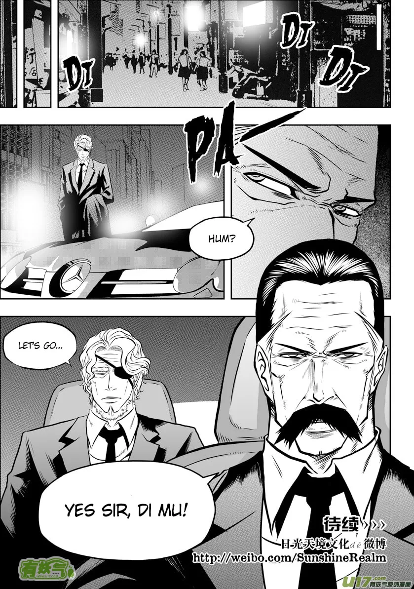 ShiGuiZhe Chapter 51 page 17 - 