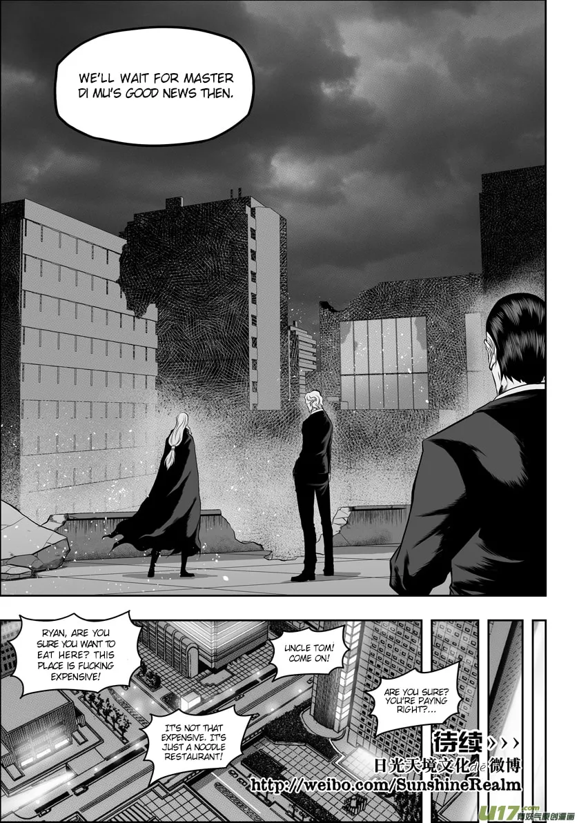 ShiGuiZhe Chapter 52 page 17 - 
