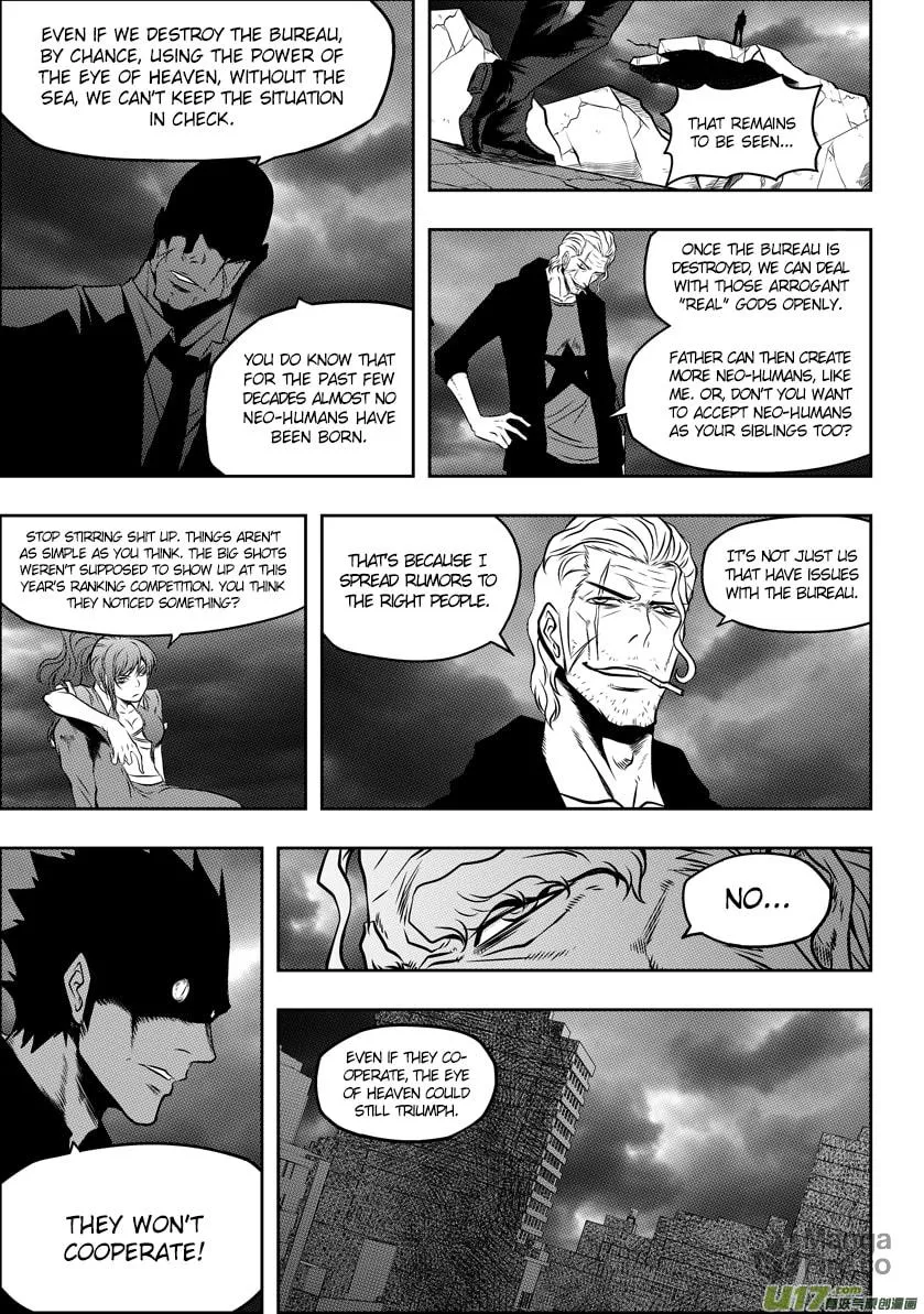 ShiGuiZhe Chapter 52 page 9 - 