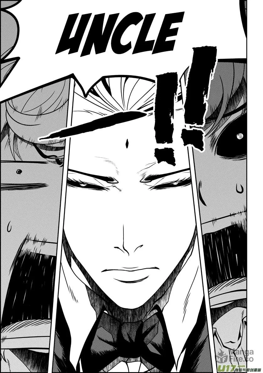 ShiGuiZhe Chapter 53 page 15 - 
