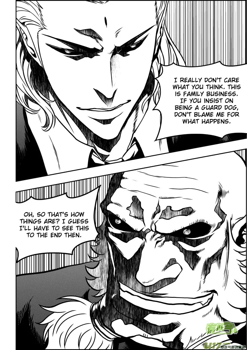 ShiGuiZhe Chapter 53 page 17 - 