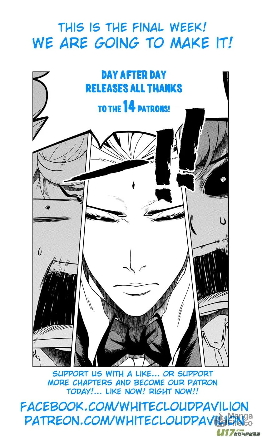 ShiGuiZhe Chapter 53 page 18 - 