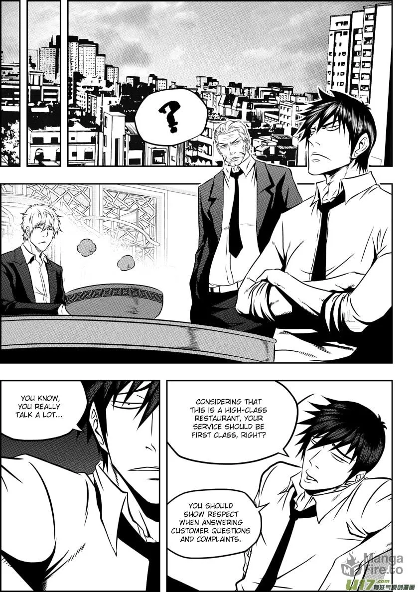 ShiGuiZhe Chapter 53 page 3 - 