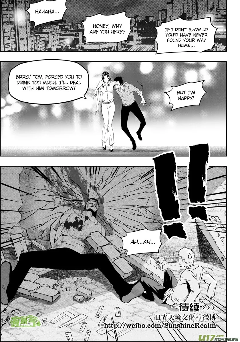 ShiGuiZhe Chapter 54 page 17 - 