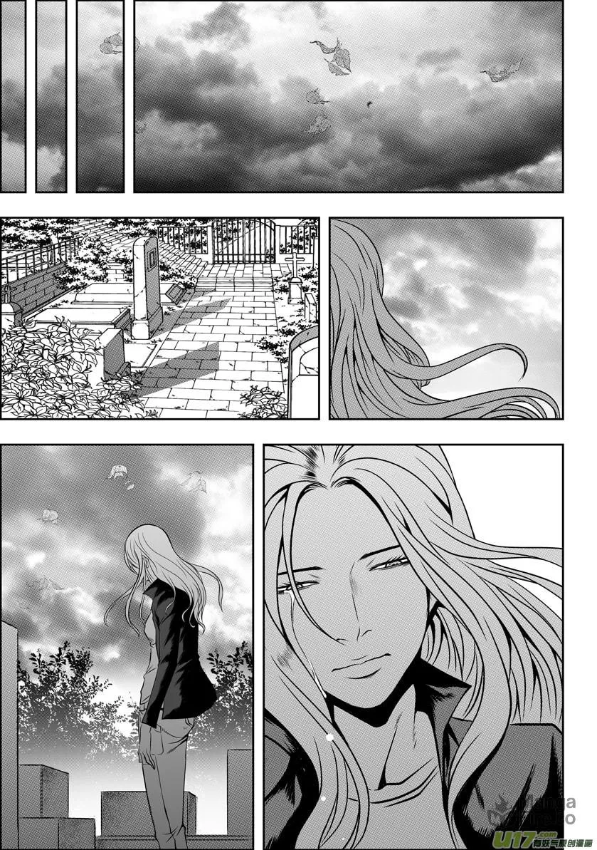 ShiGuiZhe Chapter 54 page 3 - 