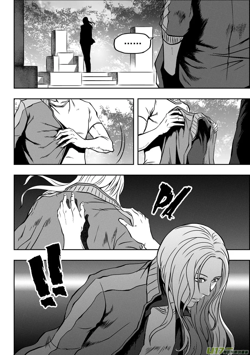 ShiGuiZhe Chapter 54 page 4 - 