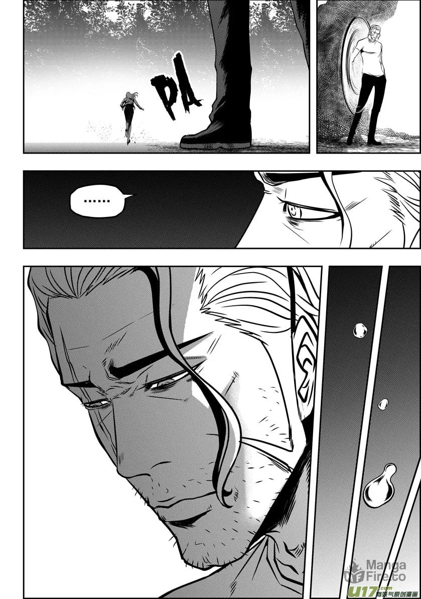 ShiGuiZhe Chapter 54 page 6 - 