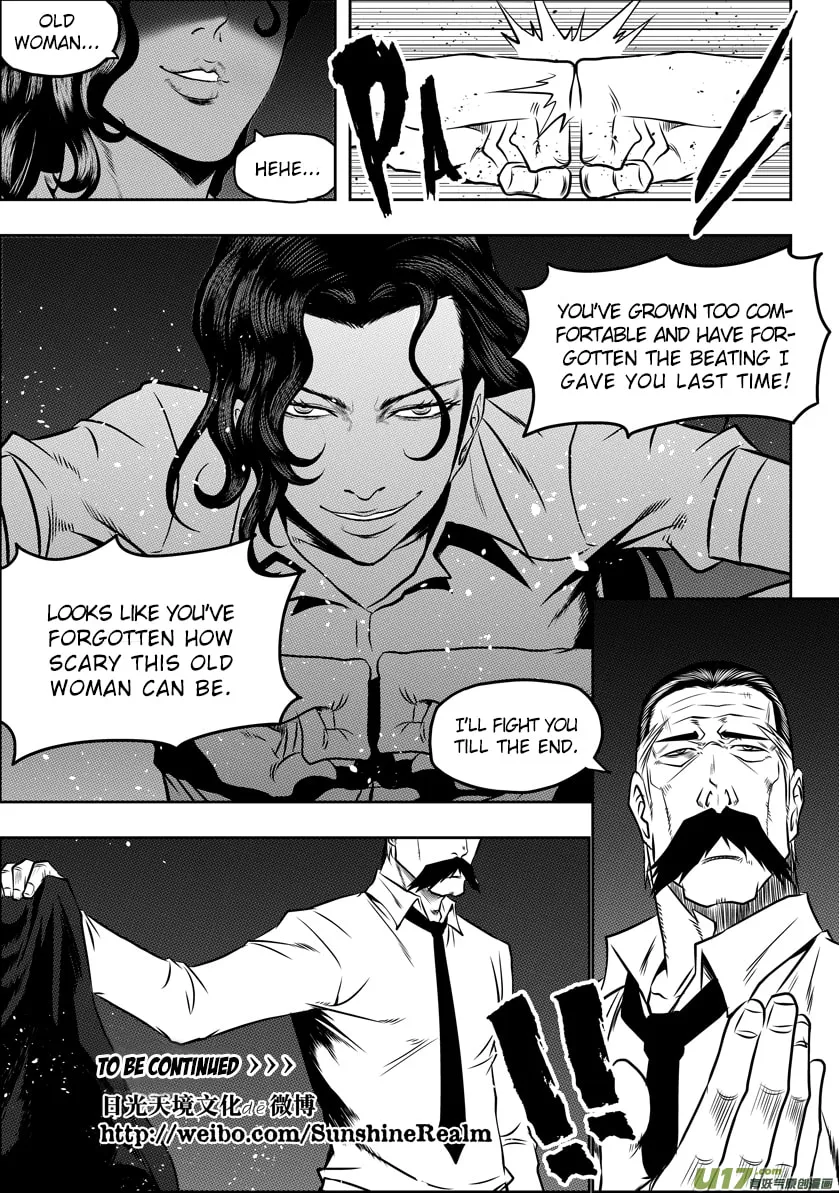 ShiGuiZhe Chapter 55 page 17 - 