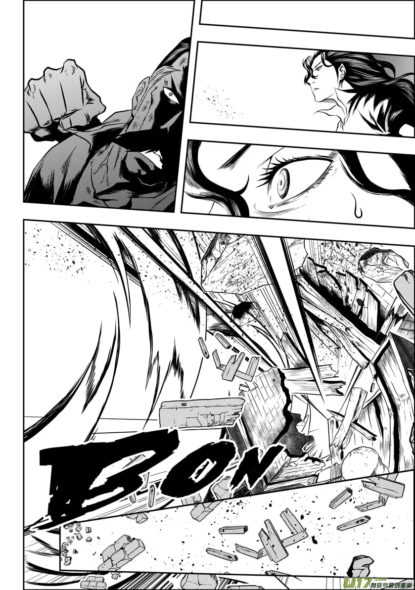 ShiGuiZhe Chapter 56 page 13 - 
