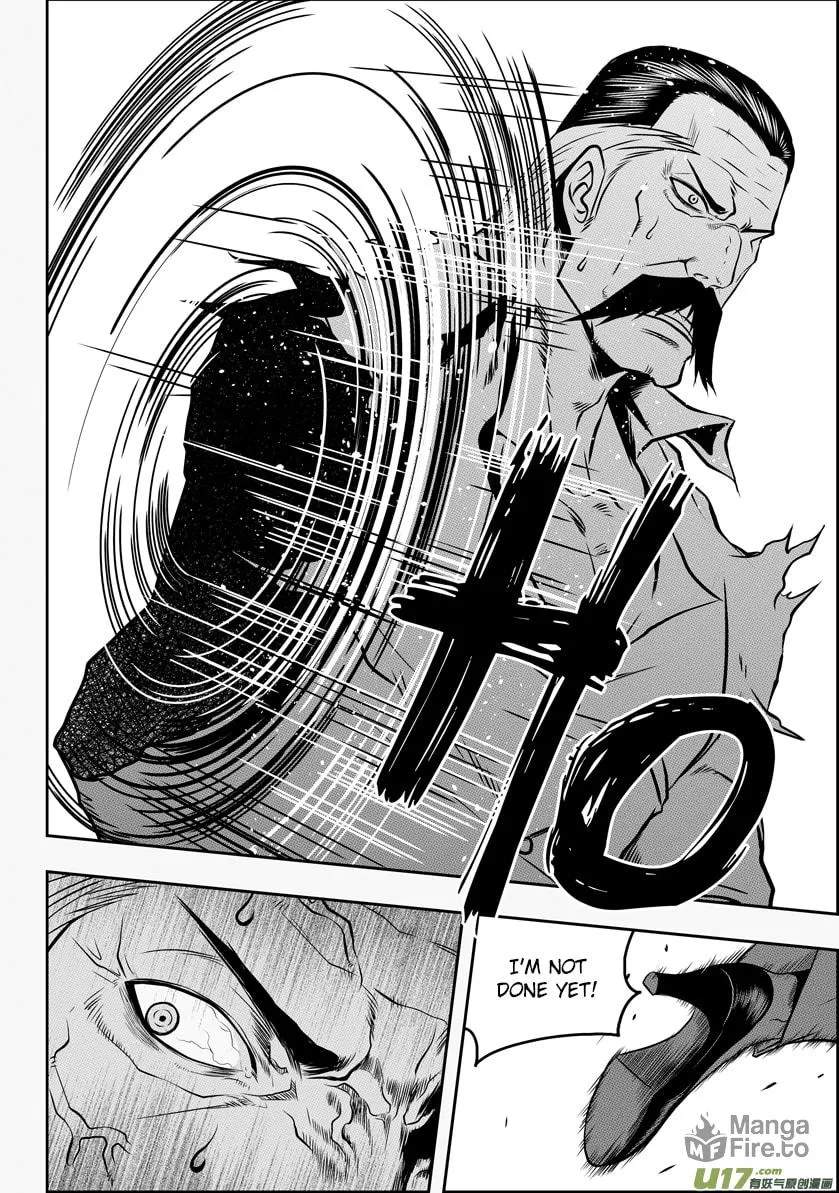 ShiGuiZhe Chapter 56 page 15 - 