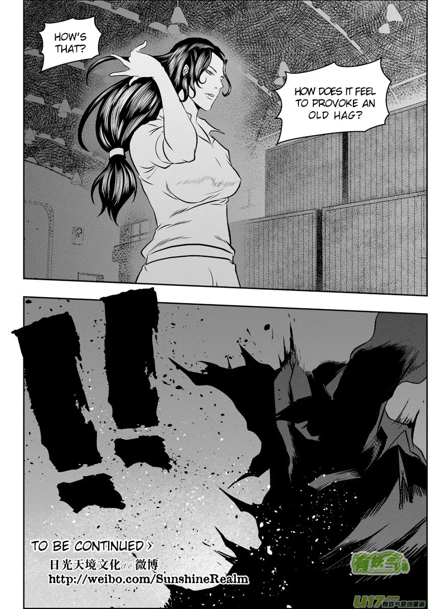ShiGuiZhe Chapter 56 page 17 - 